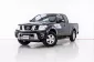 4A170  Nissan Navara 2.5 XE รถกระบะ 229,000-19