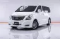 5A638 Hyundai Grand Starex 2.5 VIP รถตู้/VAN 2017 -0