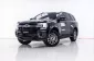 4A196  Ford Everest 2.0 Turbo Trend SUV 2023 -18