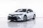 4A175 Toyota CAMRY 2.5 G รถเก๋ง 4 ประตู 2017 -0