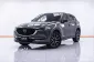 1B636 MAZDA CX-5 2.0 SP AT 2018-19