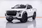 5A681 Isuzu D-Max 3.0 V-Cross M รถกระบะ 2020 -18