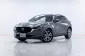 5A652 Mazda CX-30 2.0 SP SUV 2021 -19