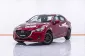 1B681 MAZDA2 1.3 HIGH-PLUS 4DR. AT 2015-19