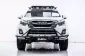  3A201  ISUZU D-MAX 1.9 L HI-LANDER -16