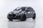 5A589 Mazda 2 1.3 Sports High Plus รถเก๋ง 5 ประตู 2017 -0