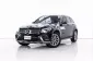 4A194 Mercedes-Benz GLC250 2.1 d 4MATIC 4WD SUV 2016 -19