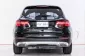 4A194 Mercedes-Benz GLC250 2.1 d 4MATIC 4WD SUV 2016 -11