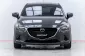 5A589 Mazda 2 1.3 Sports High Plus รถเก๋ง 5 ประตู 2017 -3