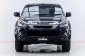 5A587 Isuzu D-Max 1.9 HI-Lander L รถกระบะ 2019 -16