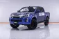 6A382 ISUZU D-MAX 1.9 Z CAB4 HI-LANDER MT 2019-3