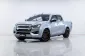 5A585 Isuzu D-Max 1.9 Cab4 L รถกระบะ 2020-19