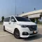 ขาย รถมือสอง 2021 Hyundai H-1 2.5 H-1 Impressive รถตู้/MPV -1