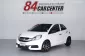 2012 Honda BRIO 1.2 S รถเก๋ง 5 ประตู ออกรถ 0 บาท-0