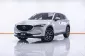 1B780 MAZDA CX-5 2.0 SP AT 2018-19