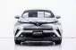 3A234 Toyota C-HR 1.8 HV Mid SUV 2018-3