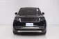 2023 Land Rover Range Rover 3.0L PHEV AWD 5DR LWB SE (L460)-10