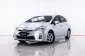 4A203 Toyota Prius 1.8 Hybrid Standard รถเก๋ง 5 ประตู 2012 -0