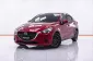 1B751 MAZDA 2 1.3 STANDARD 4DR. AT 2017-19