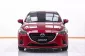 1B751 MAZDA 2 1.3 STANDARD 4DR. AT 2017-16