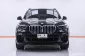 1B766 BMW X5 DRIVE 45E M SPORT 3.0 PLUG IN HYBRID AT 2021-16