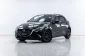 5A653 Mazda 2 1.3 High Connect รถเก๋ง 5 ประตู 2018 -19