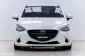 5A660 Mazda 2 1.3 High Connect รถเก๋ง 4 ประตู 2018 -16