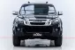 5A630  Isuzu D-Max 3.0 Hi-Lander Z-Prestige รถกระบะ 2013 -16