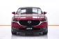 1B678 MAZDA CX-30 2.0 SP AT 2021-16