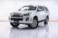  1B696 ISUZU D-MAX 1.9 Z HI-LANDER CAB4 AT 2018-19