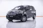 1B747 Suzuki Ertiga 1.5 GL รถตู้/MPV 2019 -19