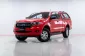 5A700 Ford RANGER 2.2 XLS OPEN CAB HI-RIADER SUPERCAB รถกระบะ 2019 -19