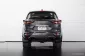 2021 Isuzu MU-X 3.0 Ultimate 4WD SUV ดาวน์ 0%-18