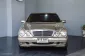 ขายรถ Mercedes-Benz E200 Kompressor (W210) ปี 2002-18