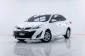 5A674 Toyota YARIS 1.2 G รถเก๋ง 4 ประตู 2018 -19