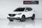 MG ZS 1.5 X Sunroof ปี 2020 ออโต้-20