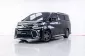 4A228 Toyota VELLFIRE 2.5 Z G EDITION รถตู้/MPV 2016 -0