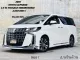 2018 Toyota ALPHARD 2.5 S C-Package รถตู้/MPV ฟรีดาวน์ รถสวย ไมล์น้อย เจ้าของขายเอง -17