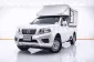 1B803 NISSAN NAVARA NP300 2.5 MT 2015-18