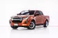 ISUZU D-MAX 1.9 L DA HI-LANDER ปี 2021 ผ่อน 4,256 บาท 6 เดือนแรก ส่งบัตรประชาชน รู้ผลอนุมัติภายใน 30 นาที-5