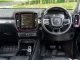 ขายรถ VOLVO XC40 2.0 T5 INSCRIPTION 4WD SUV AT ปีจด 2022-12