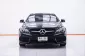 1B792 MERCEDES BENZ E200 COUPE AMG 2.0 AT 2014-16