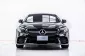 3A253 MERCEDES-BENZ C200 COUPE AMG DYNAMIC 2020-3