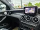2020 Mercedes-Benz GLC250 2.0 GLC 250 Coupe 4MATIC AMG Plus SUV รถบ้านมือเดียว ไมล์น้อย เจ้าของขาย-7