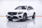 1B932 BENZ GLC 250d 4MATIC 2.1 AT 2016-19