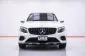 1B932 BENZ GLC 250d 4MATIC 2.1 AT 2016-16