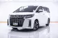 1B954 TOYOTA ALPHARD 2.5 SC PACKAGE AT 2022-0