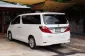 ขายรถ Toyota ALPHARD 2.4 V ปี2014 รถตู้/VAN -3