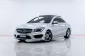 5A770  Mercedes-Benz CLA250 AMG 2.0 Dynamic รถเก๋ง 4 ประตู 2014-19