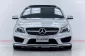 5A770  Mercedes-Benz CLA250 AMG 2.0 Dynamic รถเก๋ง 4 ประตู 2014-16